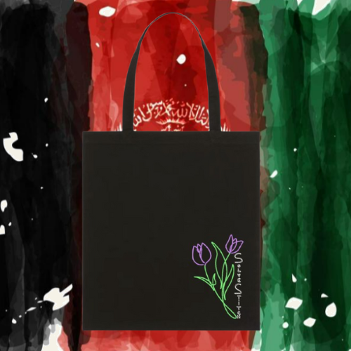 Tote bag - Colección Nawa